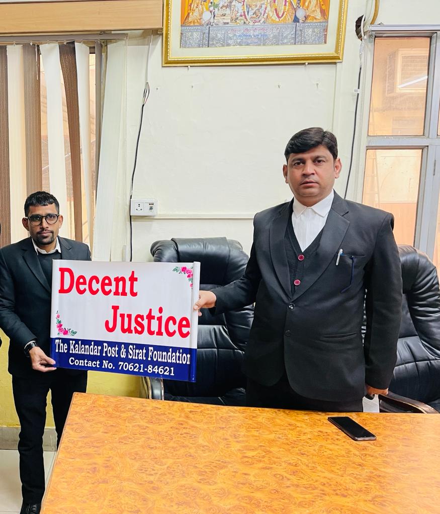 द कलंदर पोस्ट एवं सीरत फ़ाउंडेशन द्वारा चलाये जा रहे कैंपेन “Decent Justice”